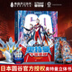 【官方正版】奧特曼宇宙英雄立體書 3d兒童禮物高端男孩玩具 男童禮物諾亞賽羅澤塔歐布布萊澤銀河迪迦艾克斯特利迦怪獸大禮包奧特曼變形金剛周邊 奧特曼立體書