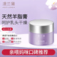 澳蘭黛（AOCILENDA）羊脂膏乳頭膏乳頭霜羊毛脂準孕婦專(zhuān)用護膚品準媽媽防皸裂膏15g 