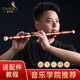 相思鳥笛子精制一節(jié)D調(diào)苦竹笛初學(xué)專業(yè)演奏橫笛吹奏樂器學(xué)生成人通用