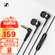 森海塞爾（Sennheiser） CX 80S入耳式有線耳機(jī) 跑步運(yùn)動(dòng)立體聲耳塞 手機(jī)電腦音樂耳機(jī) CX80S黑色 顏色