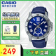 卡西歐（CASIO）手表 VD200系列 商務(wù)石英防水皮帶男表指針手表 MTP-VD200L-2BUDF