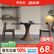賈斯珀巖板餐桌實木圓桌現(xiàn)代輕奢帶轉(zhuǎn)盤2024新款侘寂風家用意式圓形餐桌 1.5米(帶轉(zhuǎn)盤)+6椅(曼妙餐桌)