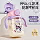 cica兒童水杯庫洛米寶寶學飲吸管杯PPSU嬰幼兒園奶瓶3月-6歲以上水壺 三麗鷗庫洛米 450ml -背帶+重力球