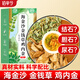 佰草令 海金沙金錢(qián)草雞內(nèi)金腎15包茶加綠茶排泡水化清茶中草石中藥材結(jié)