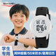 時(shí)刻美（skmei）學(xué)生電子表兒童青少年初高中生運動(dòng)手表只看時(shí)間6-12歲防水男2218