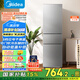 美的（Midea）220升三門(mén)三溫租房家用客廳宿舍小型冰箱三開(kāi)門(mén)節能省電低音運行以舊換新BCD-220TM【國家補貼】