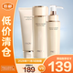珀萊雅（PROYA）緊致肌密2.0套裝 （潔面120g+水150ml+乳液120ml）【臨期清倉(cāng)】