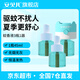 安貝兒叮叮電熱蚊香液加熱器套裝室內防蚊液插電式蚊香液 【喜羊羊版】蚊香液3瓶+1器