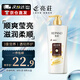 亮荘珍珠水潤(rùn)洗發(fā)水750g順?biāo)摿料窗l(fā)露 改善枯黃暗啞養(yǎng)護(hù)秀發(fā)