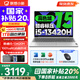 聯(lián)想小新15 2025補貼 金屬超輕薄筆記本電腦 大屏辦公設計游戲本 標壓酷睿 13代i5 16G 512G霜雪銀｜國家補貼20% 15.3英寸 IPS微邊框全面屏