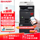 夏普（SHARP）BP-C2522R 大型辦公商用a3a4彩色打印復合機雙面復印掃描(輸稿器+雙紙盒+免費上門(mén)安裝)