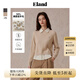 ELAND【50%綿羊毛】衣戀毛衣女學(xué)院可拆卸領(lǐng)假兩件上衣2025冬新款 卡其色(35)Beige M