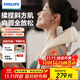 飛利浦（PHILIPS）頸部按摩儀肩頸頸椎按摩器腰部背部脖子揉捏斜方肌披肩3204N 實(shí)用節日生日禮物