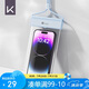 Keep 手機(jī)防水袋可觸屏游泳外賣密封袋漂流潛水掛繩掛脖手機(jī)套233藍(lán)色