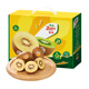 佳沛（zespri）新西蘭陽(yáng)光金奇異果 9個(gè)裝單果重約175-204g 源頭直發(fā)一件包郵