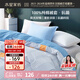 水星家紡被套100%純棉抗菌單件床上用品單人簡約全棉被罩200x230cm 簡幾