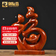 禮御友嘉黑檀木雕福字擺件家居客廳電視柜擺設創(chuàng  )意實(shí)木裝飾工藝品生日禮物 花梨木精雕高30cm