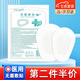 弘生單眼眼罩醫(yī)用眼貼獨立包裝眼部創(chuàng)口貼兒童成人術后遮光眼罩 【眼科專用】5.7*8.2cm【10片】 【舒適透氣 吸水遮光】
