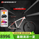 土撥鼠（MARMOT）全球十大高端成人航太級鋁合金自行車品牌騎行變速山地車單車 白紅黑