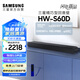 三星（SAMSUNG）HW-S60D/XZ全景聲5.0聲道 無(wú)線藍(lán)牙音箱 回音壁 家庭影院 電視音響 精巧型 智能APP