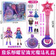 奧迪雙鉆巴啦啦小魔仙曜星守護者公主女孩兒童周邊魔法棒發(fā)光玩具 夏樂(lè )彤曜星流光魔法禮盒