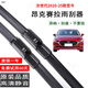 舒爾佳馬自達昂克賽拉雨刮器馬自達3雨刷膠條馬自達3昂克賽拉雨刮器原廠(chǎng) 次世代昂克賽拉【20-25款至今】26-17英寸