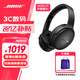 Bose QuietComfort 45 無線消噪藍(lán)牙耳機(jī)頭戴式主動降噪耳機(jī) QC45 動態(tài)音質(zhì)均衡 QC45升級款SC-經(jīng)典黑