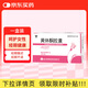 [仙樂牌] 益瑪欣 黃體酮膠囊50mg*40粒/盒