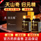 天三奇歸元精片劑李盛學(xué)吉林天山奇脊椎關(guān)節骨骼膳食營(yíng)養補充劑軟骨粉 1瓶