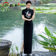 改良旗袍新款2025新款女黑色優(yōu)雅復古舞臺走秀演出服長款日?？纱?黑色 142cm左右 XL