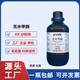 柏麟 無(wú)水甲醇分析純AR500ml工業(yè)酒精清洗劑實(shí)驗科研分析除膠清潔劑 大茂AR分析純500ml純度99.7%