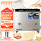 九陽(yáng)（Joyoung）60升豆漿機商用豆腐腦/豆花、循環(huán)制漿免濾口感絲滑全自動(dòng)預約現磨商用漿機漿渣分離食堂DSA600-01