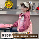 G.DUCKKIDS童裝女童沖鋒衣秋季2024新款兒童外套女寶寶洋氣連帽中小童防風(fēng)衣 粉色 110 (建議身高100cm 4-5歲)cm