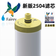 Fairey道爾頓凈水器2504適用飛力M12 UCC濾芯0.2微米直飲水原裝正品配件
