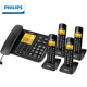 飛利浦（PHILIPS） DCTG152 電話機(jī)無繩電話子母機(jī)家用辦公座機(jī)老人機(jī)大鈴聲大按鍵子母話機(jī) 一拖四 黑色