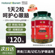 荷柏瑞（Holland&Barrett）深海魚(yú)油軟膠囊1000mg240粒rTG型歐米伽3成人Omega-3 DHA英國進(jìn)口 3瓶【均價(jià)120元/瓶】深海魚(yú)油240粒