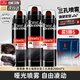 歐萊雅男士發(fā)膠噴霧干膠定型頭發(fā)造型化妝品三孔自然蓬松清香碎發(fā)防毛躁 強塑定型噴霧組合