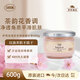 SABON薩邦身體磨砂膏玫瑰花茶600g海鹽清潔去角質(zhì)去雞皮肘部全身持久留香七夕禮物