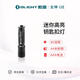 OLIGHT傲雷 i3E小型迷你便攜鋁合金防水防身家用戶外微型鑰匙扣手電筒