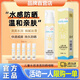 皇家嬰童Excelamb兒童防曬透明啫喱寶寶幼嬰兒女童學(xué)生護(hù)膚防紫外線防曬黑30g【體驗(yàn)裝 實(shí)發(fā)1瓶】
