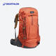 迪卡儂雙肩背包登山徒步旅行戶外透氣輕量化MT500Air大容量70L-4006194