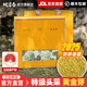 皖言春2025新茶正宗黃金芽廣德安吉明前特級嫩芽茶葉禮盒裝官方旗艦店 500g一斤【明前特級M8】高檔禮盒