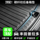 御山河適用于豐田普拉多LC250后備箱墊汽車(chē)內裝飾用品尾箱墊子改裝配件 10-20普拉多7座*右風(fēng)口-后備箱墊 高品質(zhì)碳纖紋【防磨耐刮防水】