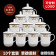 鵬博陶瓷 景德鎮(zhèn)辦公杯帶蓋定制杯子商務(wù)會(huì)議杯酒店賓館水杯家用10只裝 10個(gè)裝【金茶花】