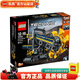 樂高LEGO 科技機(jī)械組 仿真模型 高難度拼插積木 男孩女孩禮物 42055 斗輪式挖掘機(jī)