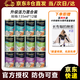 邁阿咪邁阿密主食湯罐營(yíng)養(yǎng)補(bǔ)水邁阿咪貓罐頭成幼貓咪不愛喝水尿路感染 活力混合12罐活力雞+鴨+魚各4罐