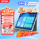好記星學(xué)習(xí)機(jī)平板電腦【11英寸】8+256G小學(xué)到高中課程同步智能兒童管控護(hù)眼屏兒童早教機(jī) M900【8+256G+八核+雙系統(tǒng)】