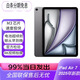 iPad Air7 平板電腦 ipad Air(第七代） 11英寸 M3芯片 全新原封 銀色 512G官方標(biāo)配~eSIM 版
