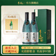 李渡高粱酒 明窖 52度 禮盒白酒500ml 純糧酒 送禮 52度 500mL 2瓶 【配禮袋】
