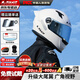 LS2摩托車頭盔FF300全盔大碼男女3C認(rèn)證電動車大尾翼夏季透氣 【熱賣王】閃光白（拍1發(fā)4） 2XL（59-60頭圍）咨詢客服優(yōu)惠